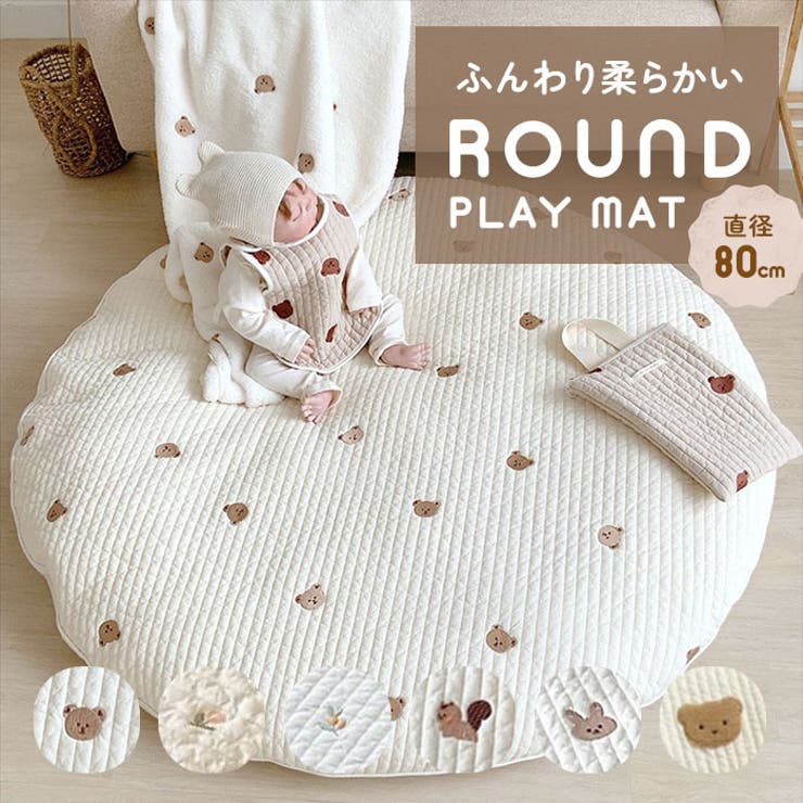 ラウンドマット narmt356 | BACKYARD FAMILY | 詳細画像1 