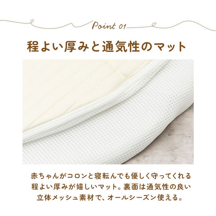 ラウンドマット narmt356 | BACKYARD FAMILY | 詳細画像5 