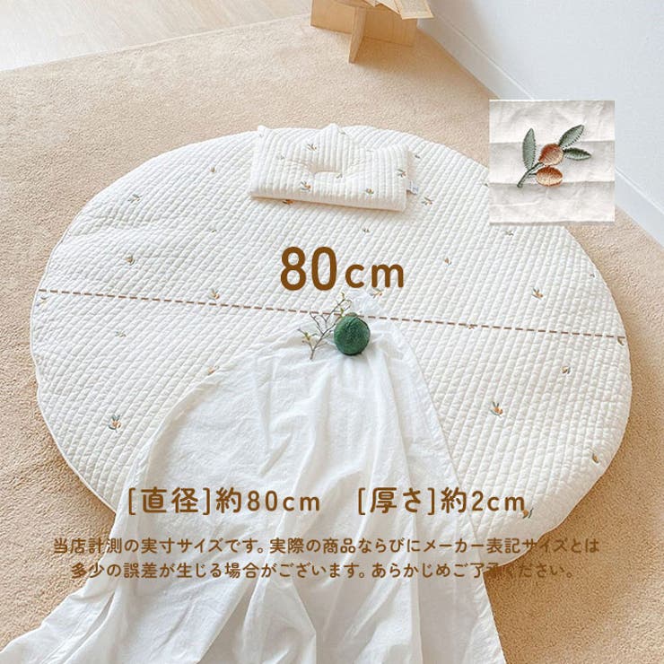 ラウンドマット narmt356 | BACKYARD FAMILY | 詳細画像8 