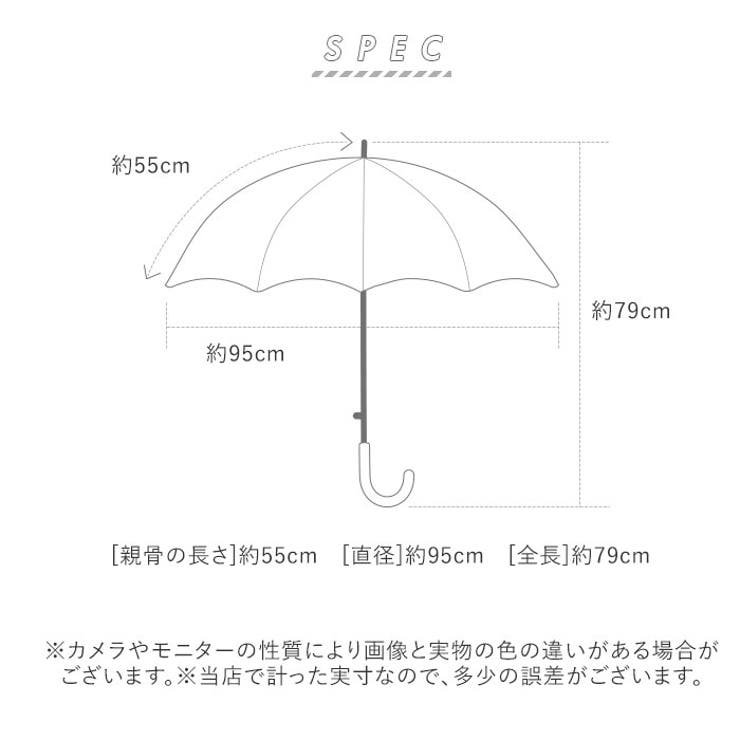 Natural basic レディース 傘 55cm 12本骨[品番：BCYW0012829