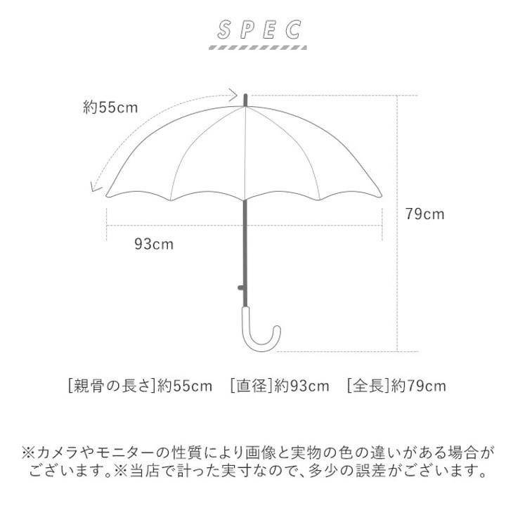 Natural basic レディース 傘 55cm 16本骨 無地 | BACKYARD FAMILY | 詳細画像11 