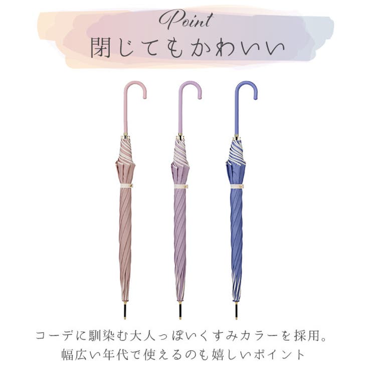 NaturalBasic フレラ 60cm 長傘 | BACKYARD FAMILY | 詳細画像9 