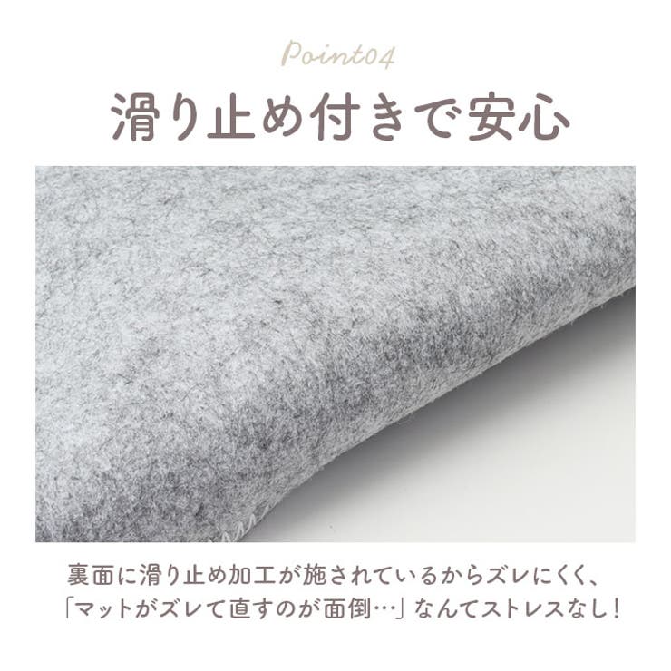 ナチュラル耳超長ロングトイレマット | BACKYARD FAMILY | 詳細画像6 