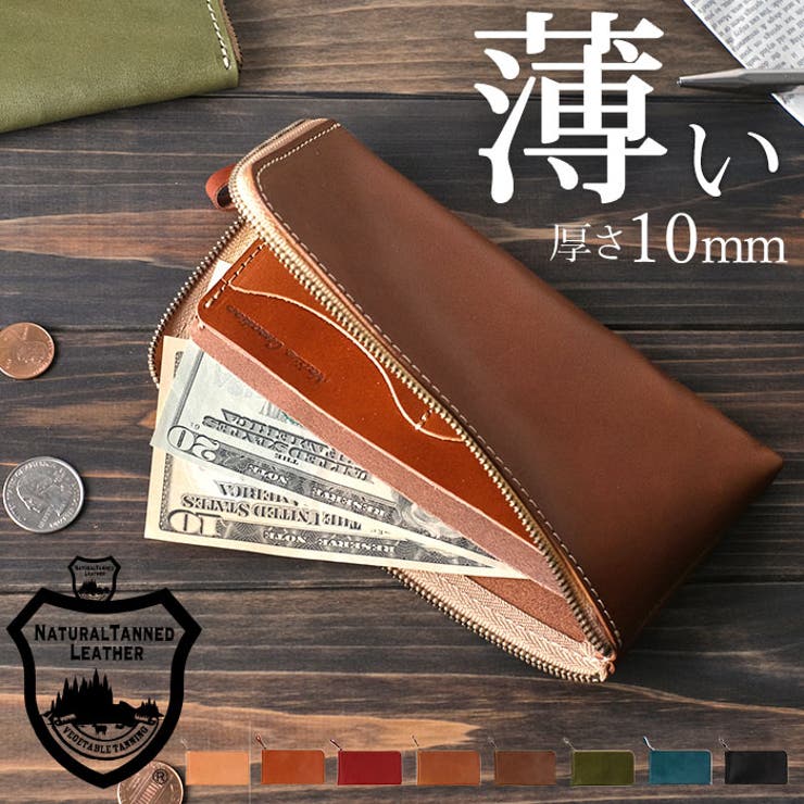Native Creation 栃木レザー[品番：BCYW0014451]｜BACKYARD