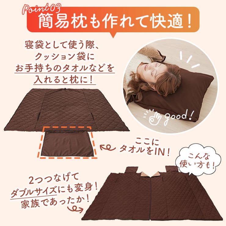 HOTαリバーシブル着る寝袋クッション | BACKYARD FAMILY | 詳細画像6 