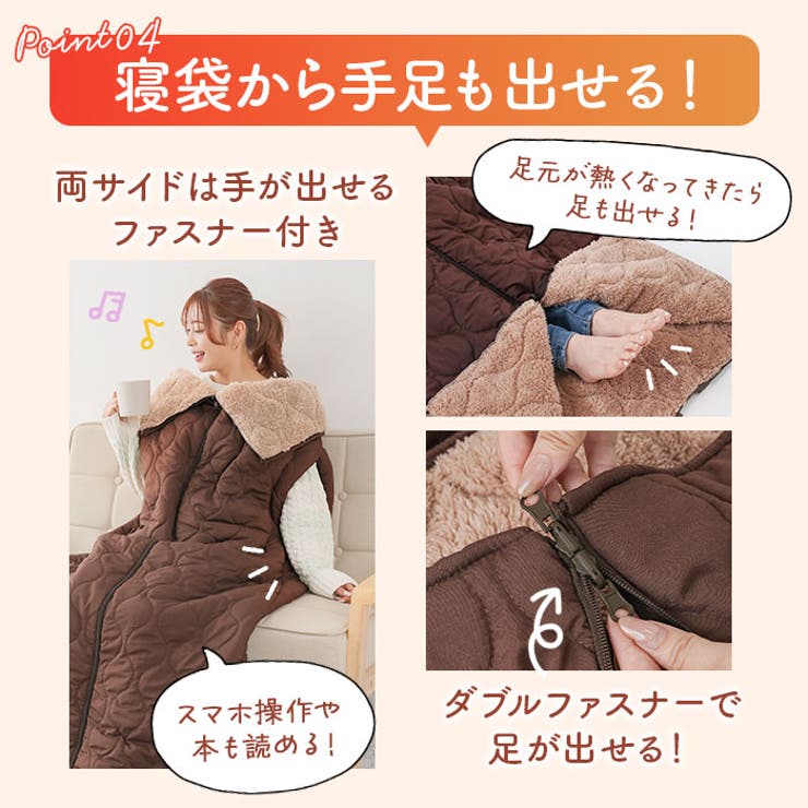 HOTαリバーシブル着る寝袋クッション | BACKYARD FAMILY | 詳細画像7 