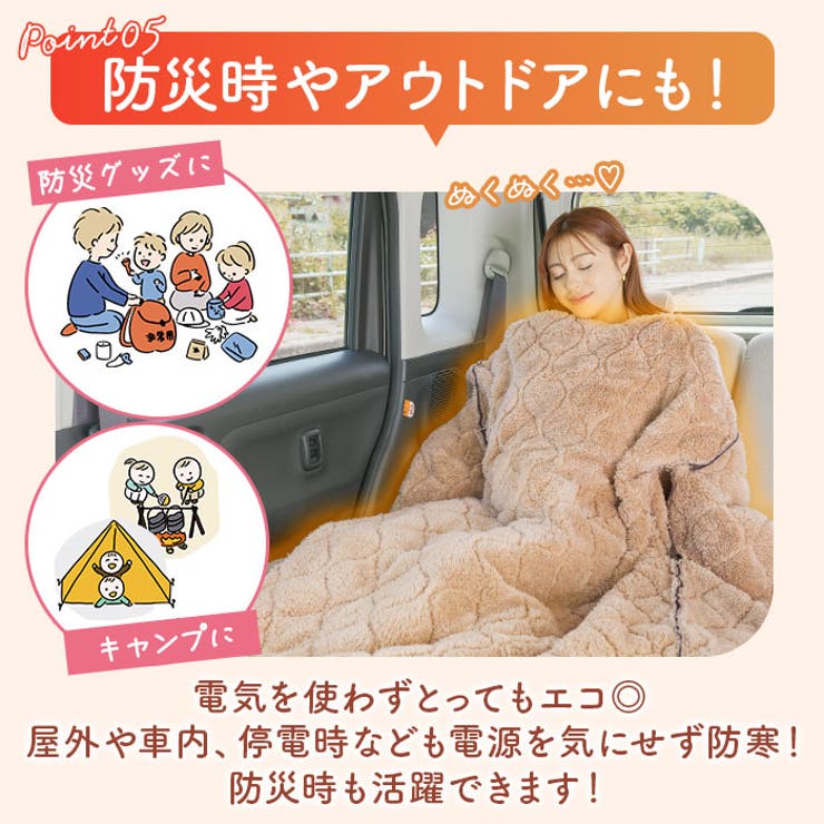 HOTαリバーシブル着る寝袋クッション | BACKYARD FAMILY | 詳細画像8 