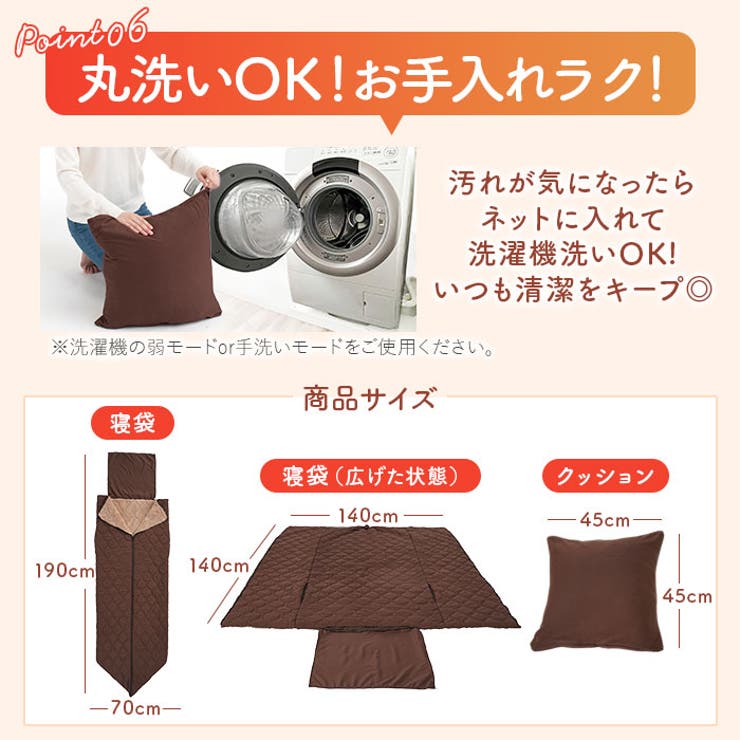HOTαリバーシブル着る寝袋クッション | BACKYARD FAMILY | 詳細画像9 