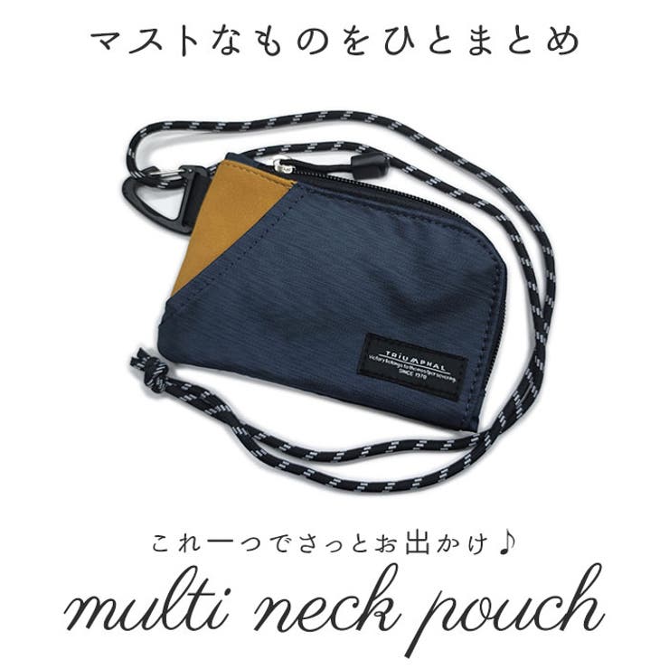 マルチネックポーチ[品番：BCYW0021224]｜BACKYARD FAMILY