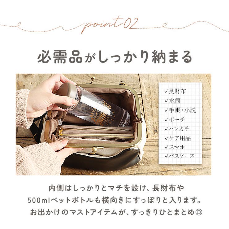 ねこ型ポケット がま口ショルダー[品番：BCYW0024820]｜BACKYARD