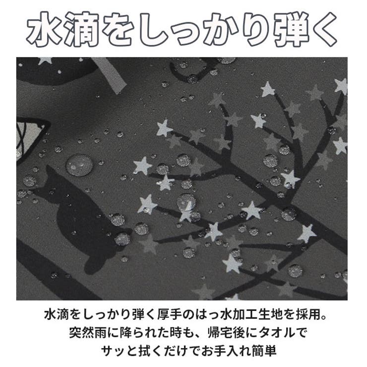 2段式前カゴカバー NET101 | BACKYARD FAMILY | 詳細画像5 