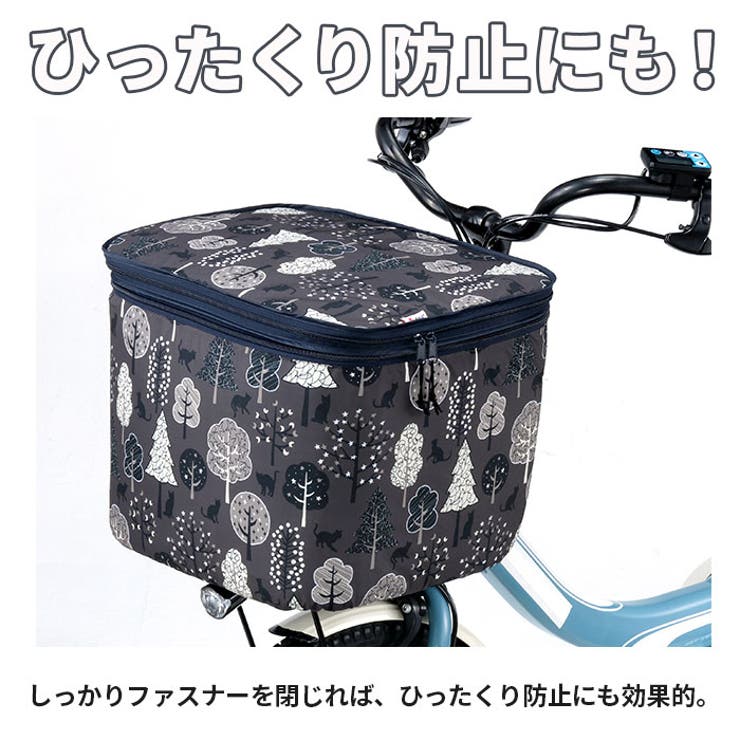 2段式前カゴカバー NET101 | BACKYARD FAMILY | 詳細画像7 