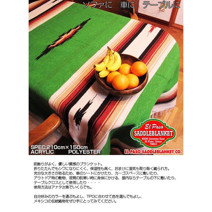 エルパソ ELPASO ニューダイヤモンドブランケット(ラグマット) | BACKYARD FAMILY | 詳細画像2 
