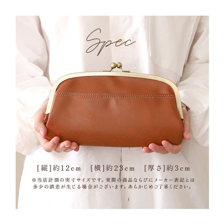 Lafiel ラフィール ナチュラル合皮 がま口長財布 | BACKYARD FAMILY | 詳細画像13 