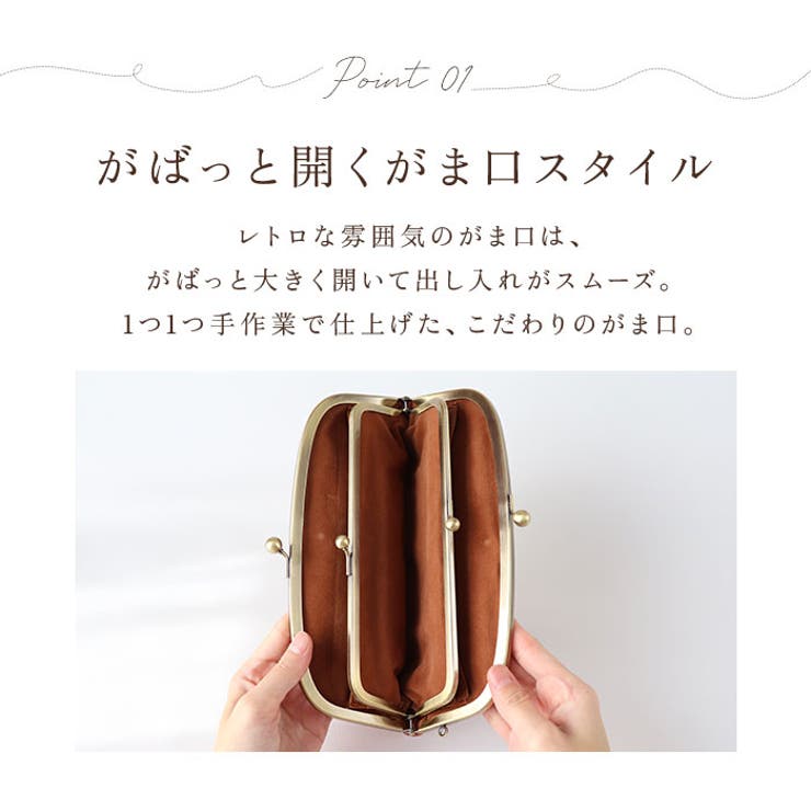 Lafiel ラフィール ナチュラル合皮 がま口長財布 | BACKYARD FAMILY | 詳細画像5 