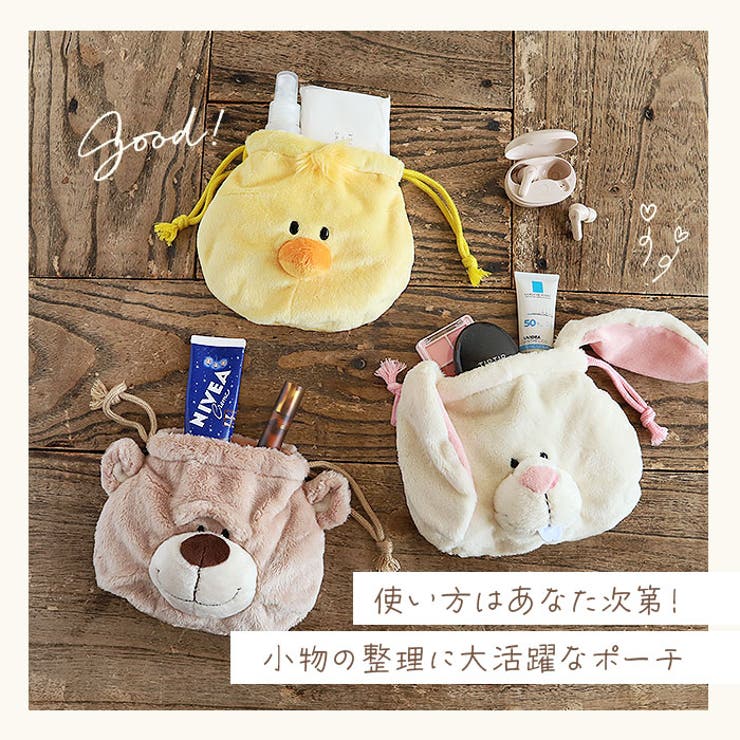 NICI ニキ フィギュアフェイスポーチ | BACKYARD FAMILY | 詳細画像4 