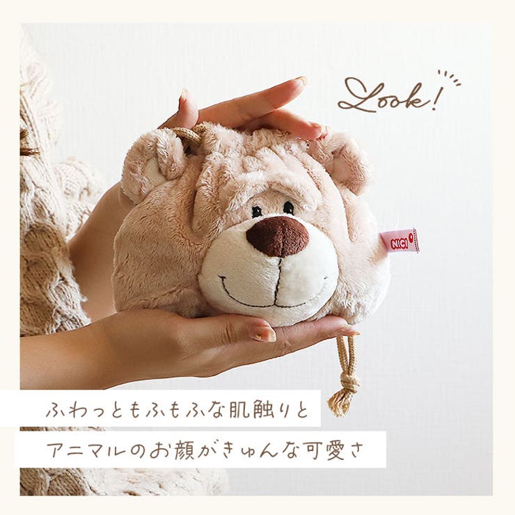 NICI ニキ フィギュアフェイスポーチ | BACKYARD FAMILY | 詳細画像5 