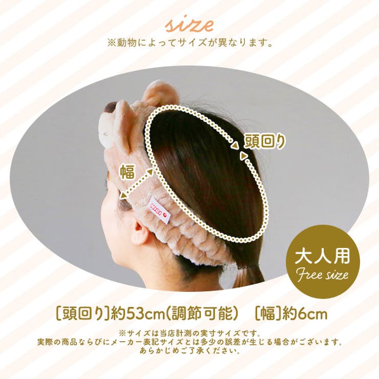 NICI ニキ ヘアバンド | BACKYARD FAMILY | 詳細画像10 