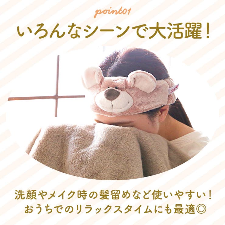 NICI ニキ ヘアバンド | BACKYARD FAMILY | 詳細画像6 