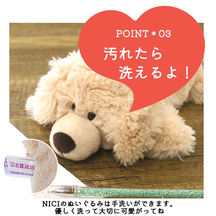 NICI ニキ フィギアポーチ | BACKYARD FAMILY | 詳細画像8 