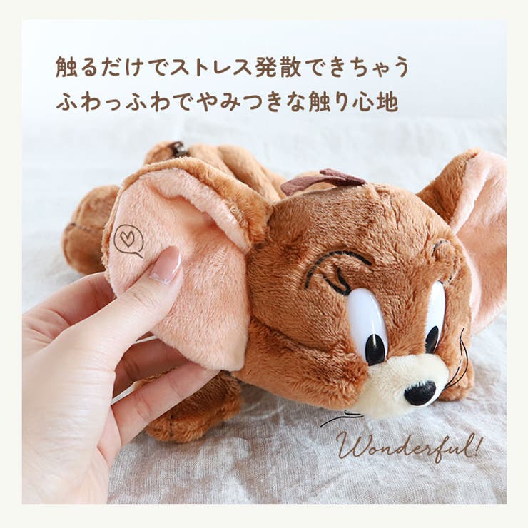 NICI ニキ フィギュアポーチ[品番：BCYW0013269]｜BACKYARD