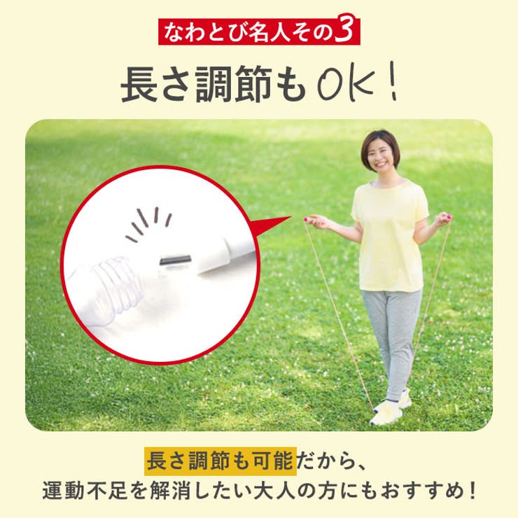 二重跳び名人 | BACKYARD FAMILY | 詳細画像7 