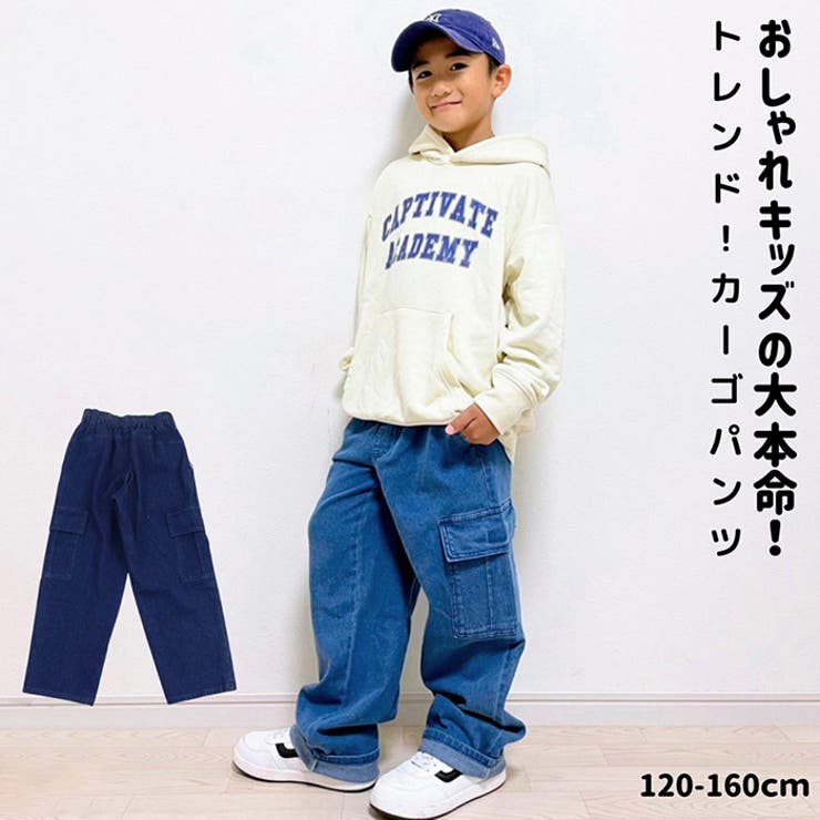 Njeans エヌジーンズ 81018 ストレッチ デニム カーゴパンツ