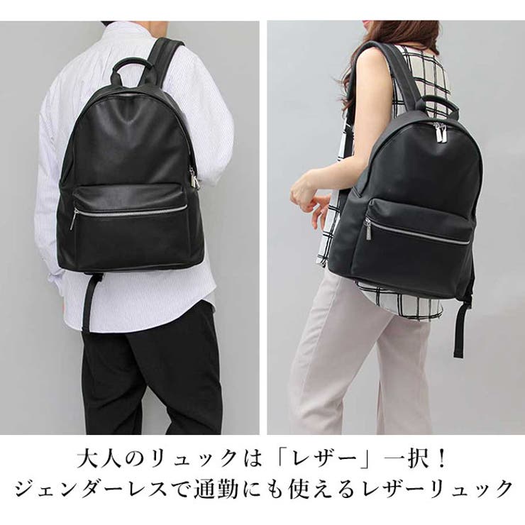 リュック】REGiSTA Pu-Leather DayPack[品番：BCYW0015146]｜BACKYARD