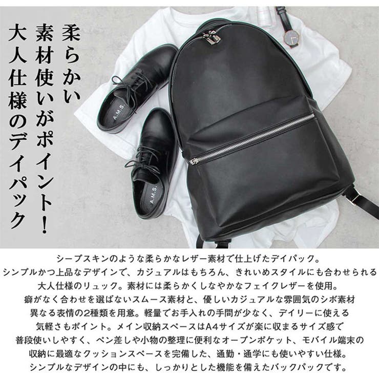 リュック】REGiSTA Pu-Leather DayPack[品番：BCYW0015146]｜BACKYARD