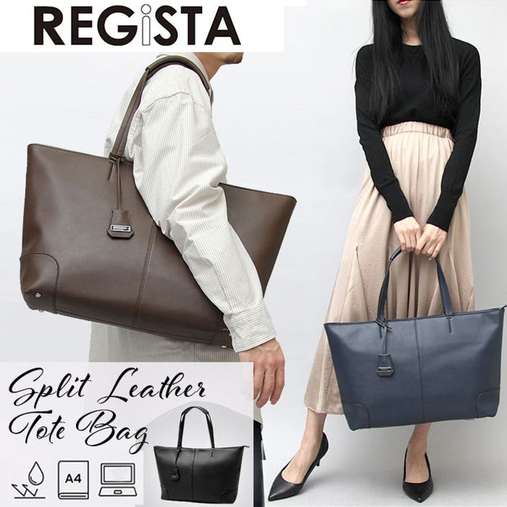 REGiSTA Split Leather Tote Bag