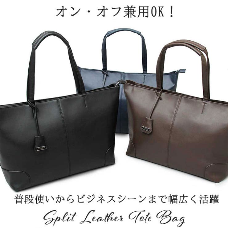 REGiSTA Split Leather Tote Bag
