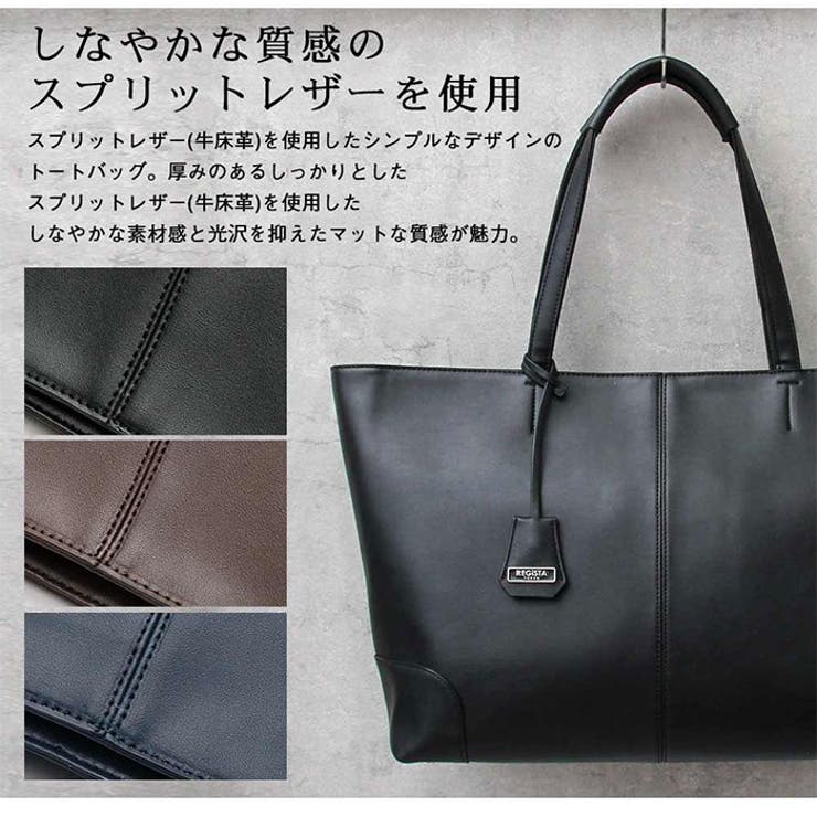 バッグ】REGiSTA Split Leather Tote Bag[品番：BCYW0012397 ...