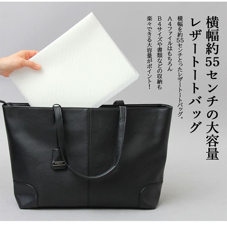 REGiSTA Split Leather Tote Bag