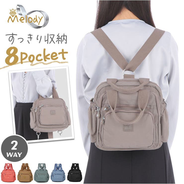 Melody 2WAY リュック 手持ちかばん ナイロン | BACKYARD FAMILY | 詳細画像1 