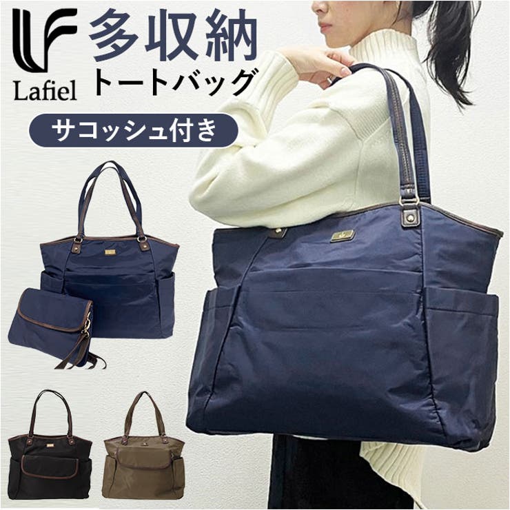 ラフィール ナイロン調ボストン | BACKYARD FAMILY | 詳細画像1 