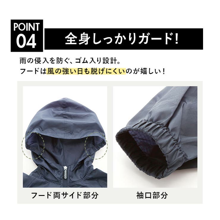 おすすめ レインコート アウトドア | BACKYARD FAMILY | 詳細画像10 