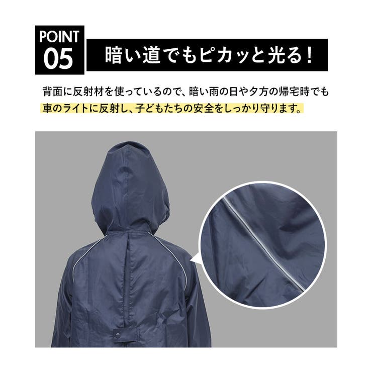 おすすめ レインコート アウトドア | BACKYARD FAMILY | 詳細画像11 