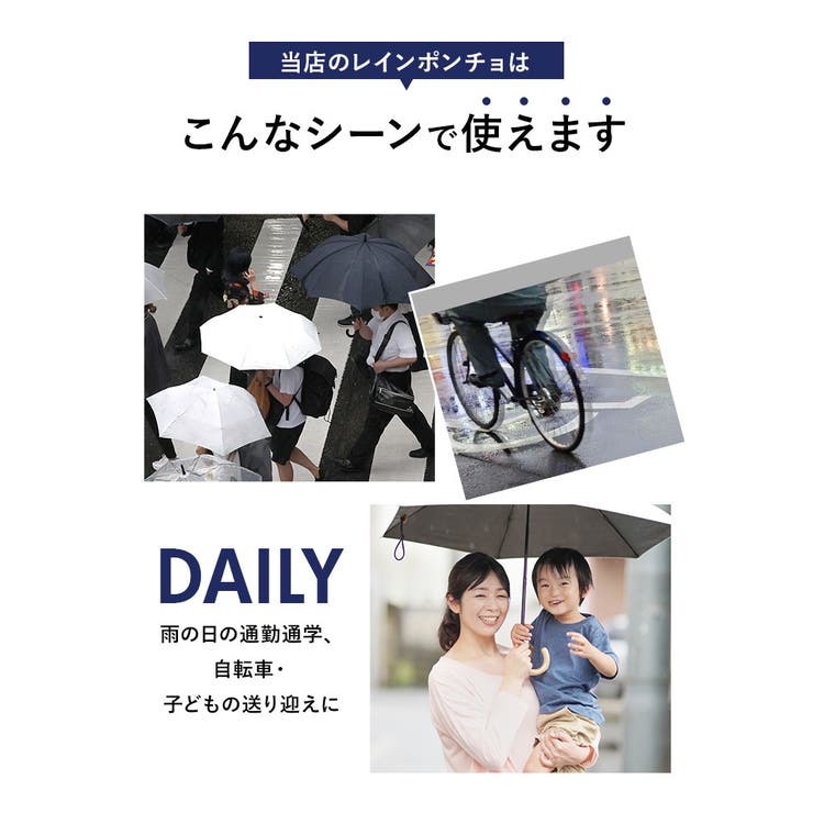 おすすめ レインコート アウトドア | BACKYARD FAMILY | 詳細画像14 