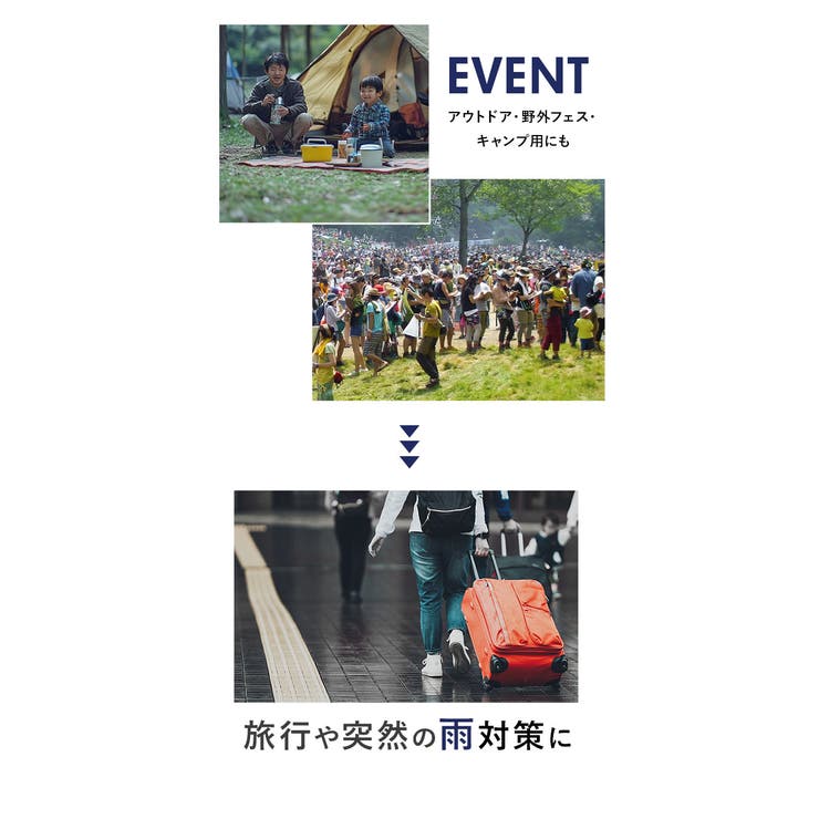おすすめ レインコート アウトドア | BACKYARD FAMILY | 詳細画像15 