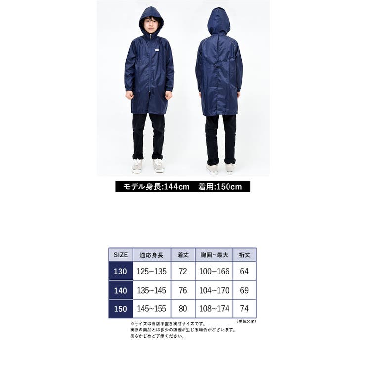 おすすめ レインコート アウトドア | BACKYARD FAMILY | 詳細画像17 
