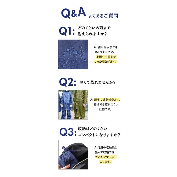 おすすめ レインコート アウトドア | BACKYARD FAMILY | 詳細画像19 