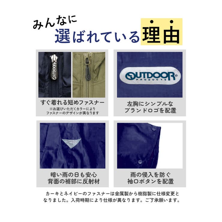 おすすめ レインコート アウトドア | BACKYARD FAMILY | 詳細画像5 