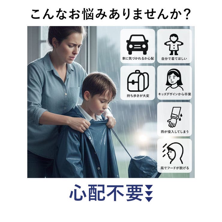 おすすめ レインコート アウトドア | BACKYARD FAMILY | 詳細画像6 