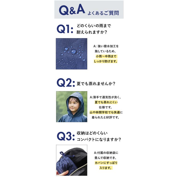 レインコート キッズ カッパ | BACKYARD FAMILY | 詳細画像19 