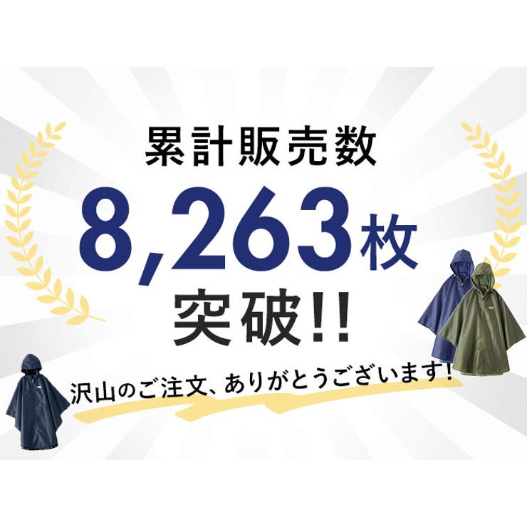 レインコート キッズ カッパ | BACKYARD FAMILY | 詳細画像4 