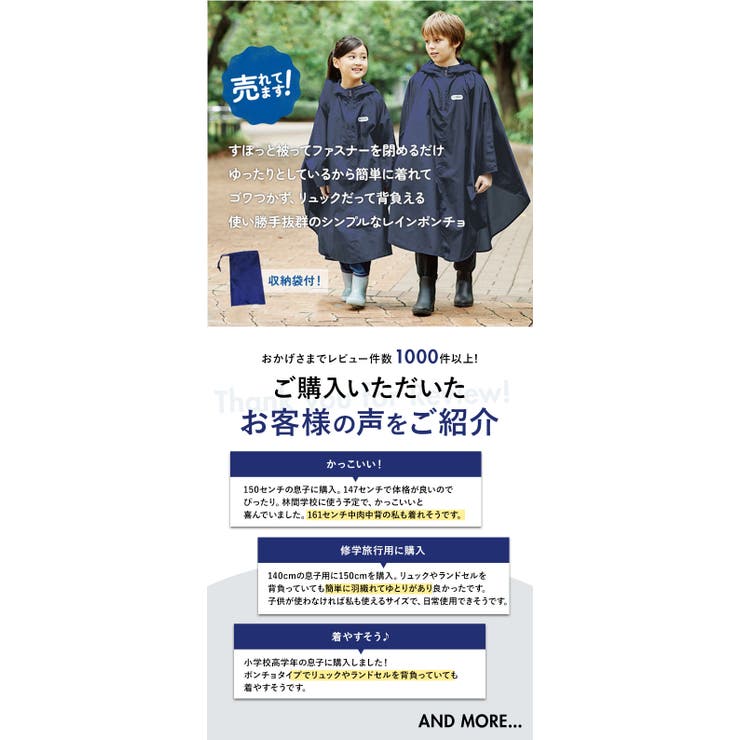 レインコート キッズ カッパ | BACKYARD FAMILY | 詳細画像5 