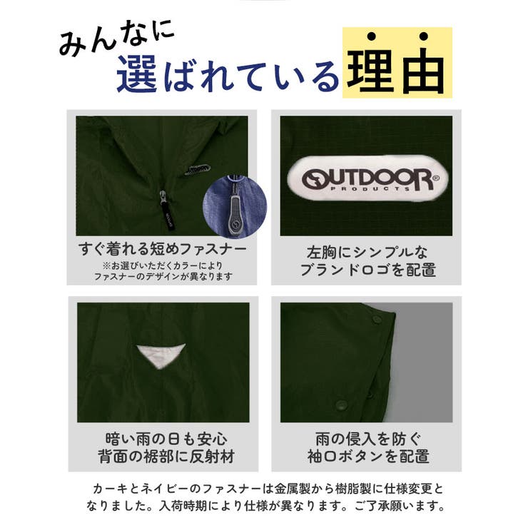 レインコート キッズ カッパ | BACKYARD FAMILY | 詳細画像6 