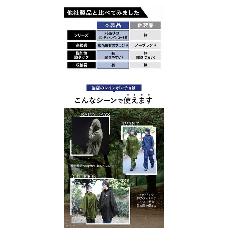 レインコート キッズ レイ | BACKYARD FAMILY | 詳細画像13 