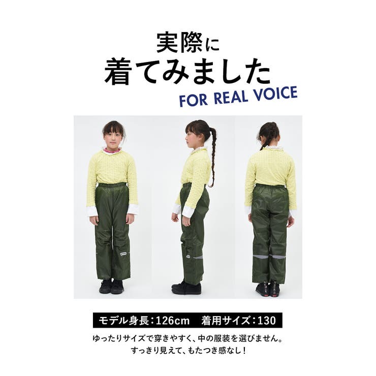 レインコート キッズ レイ | BACKYARD FAMILY | 詳細画像14 