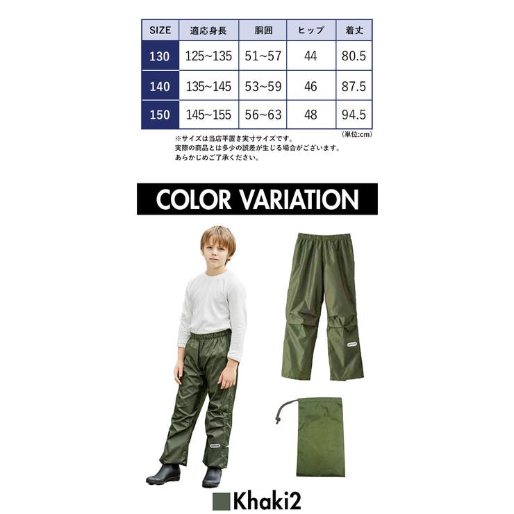 レインコート キッズ レイ | BACKYARD FAMILY | 詳細画像15 